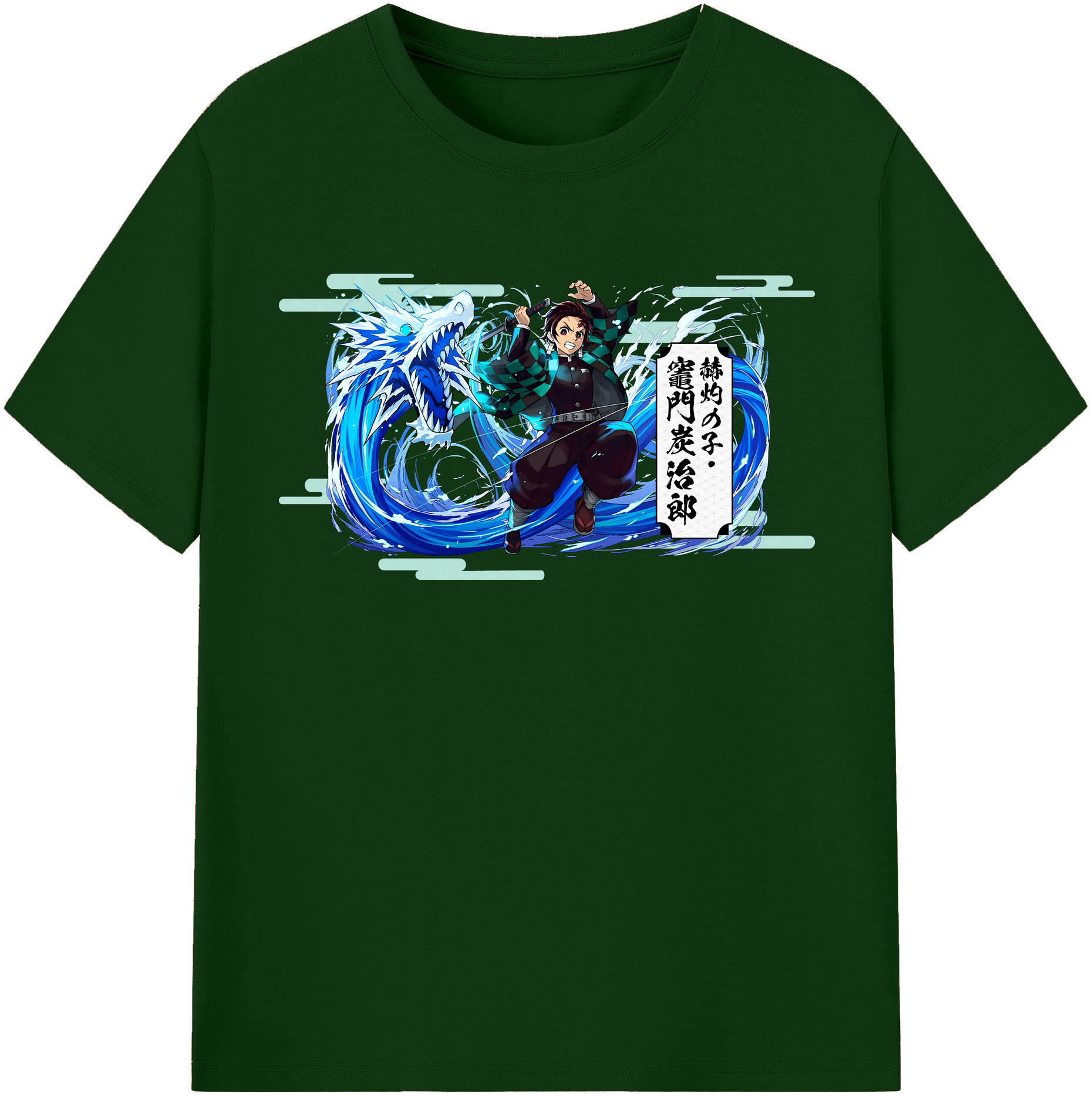 （画像用） 鬼滅の刃 竈門 炭治郎／かまど たんじろう Kamado Tanjirou 綿100％半袖Tシャツ（フロントプリント）